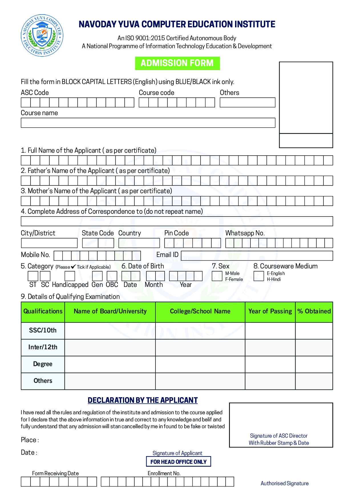 NYCEI ADMISSION FORM