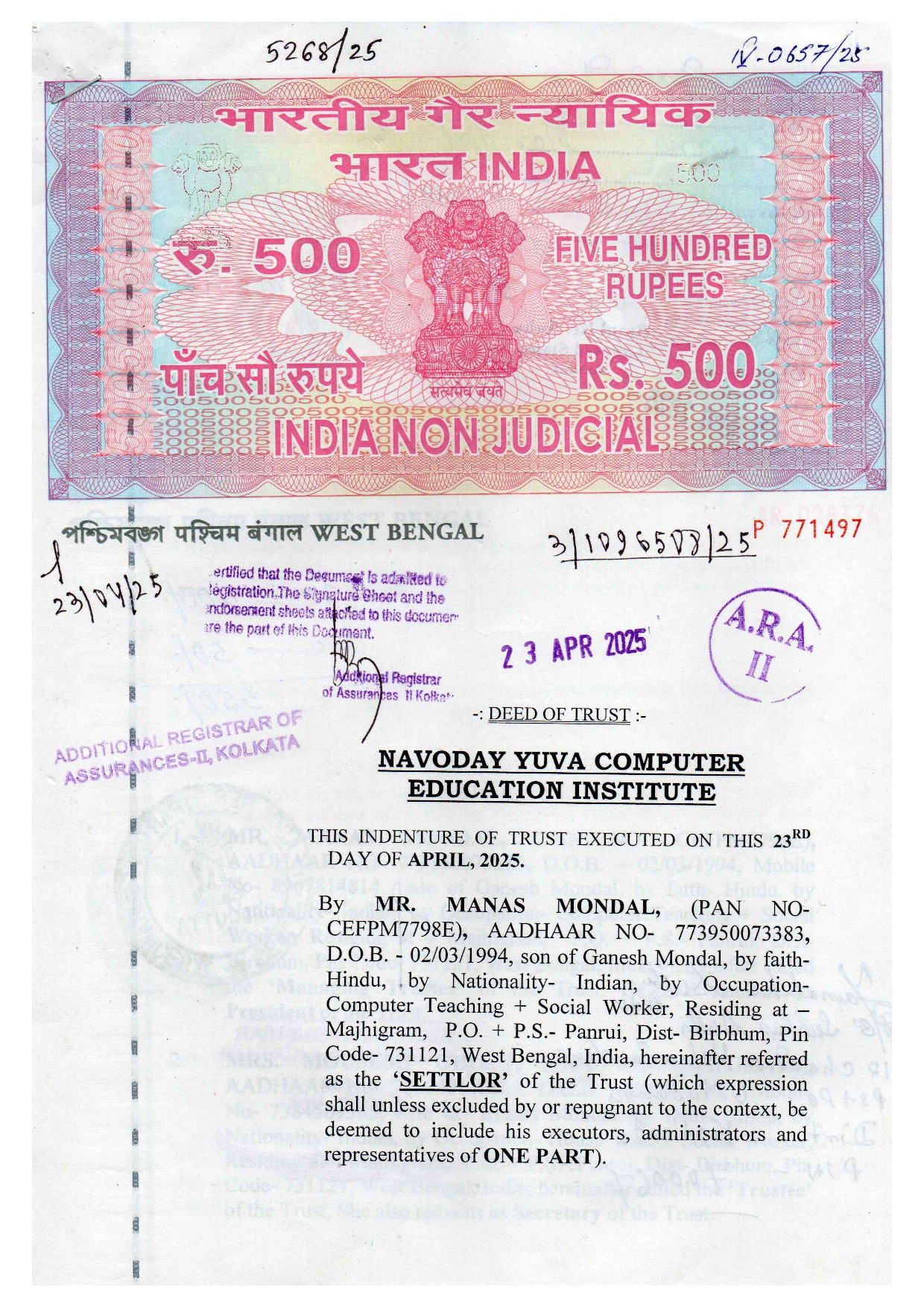 Certificate Preview