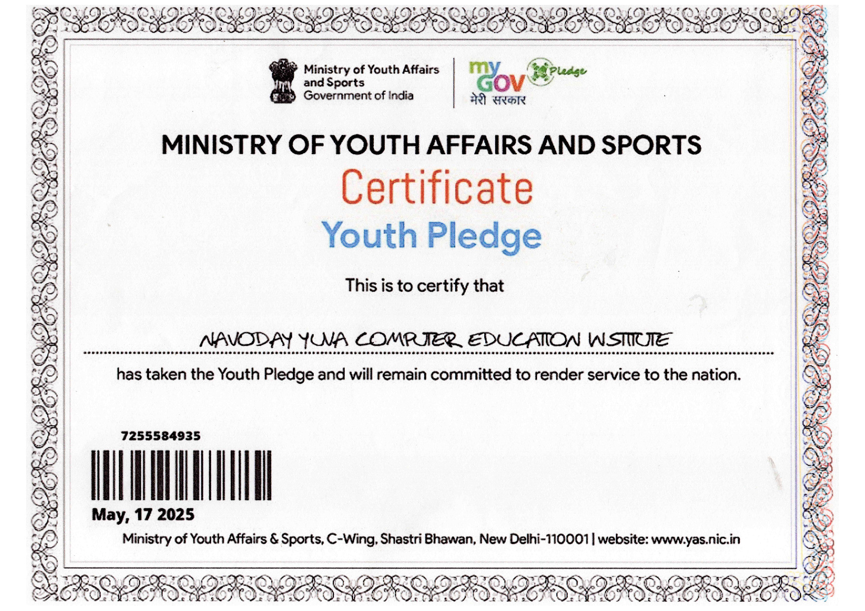 Certificate Preview