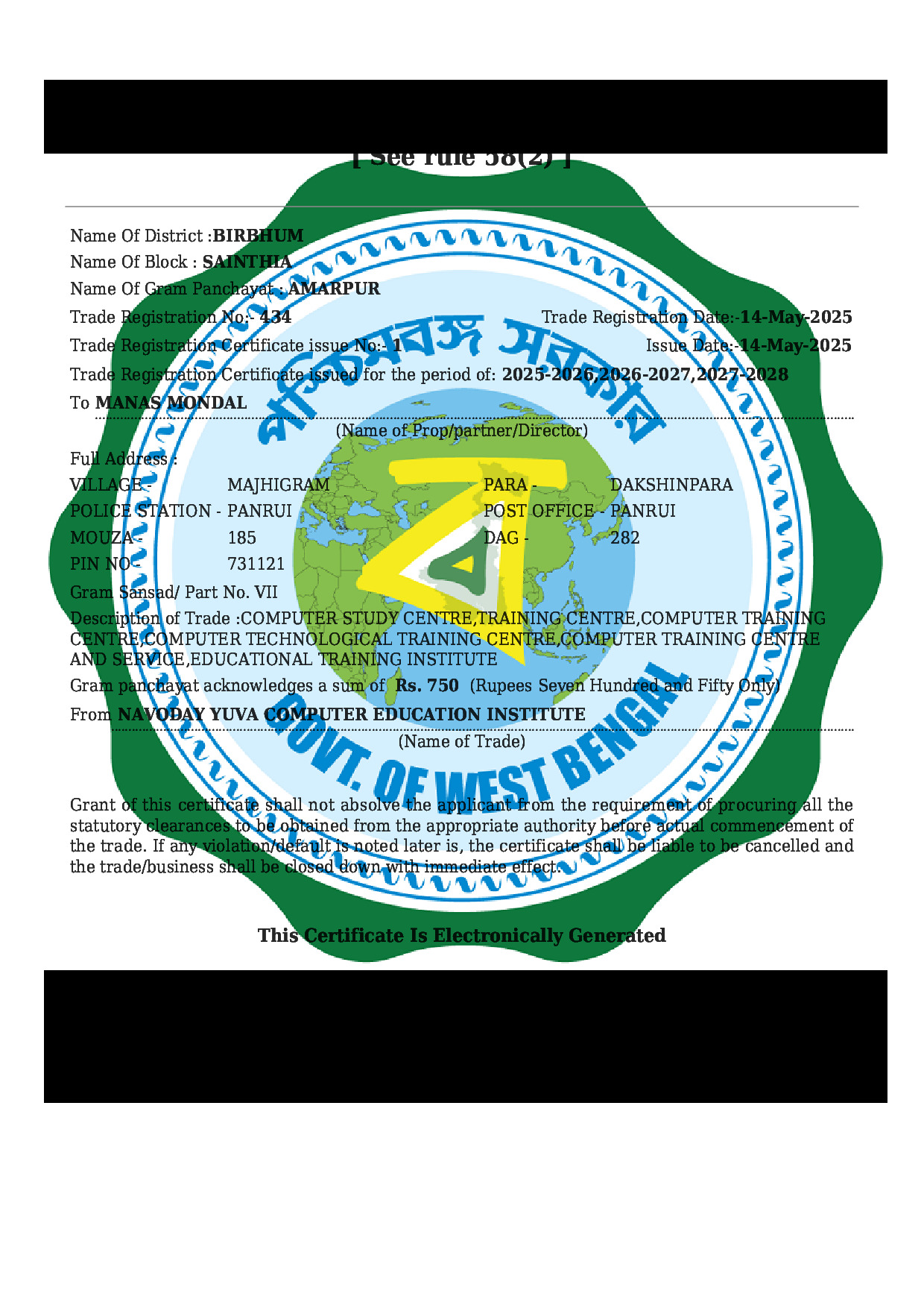 Certificate Preview